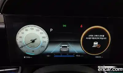 Hyundai Avante 2021 1.6 Автомат в Москве № 1417571, миниатюра 8