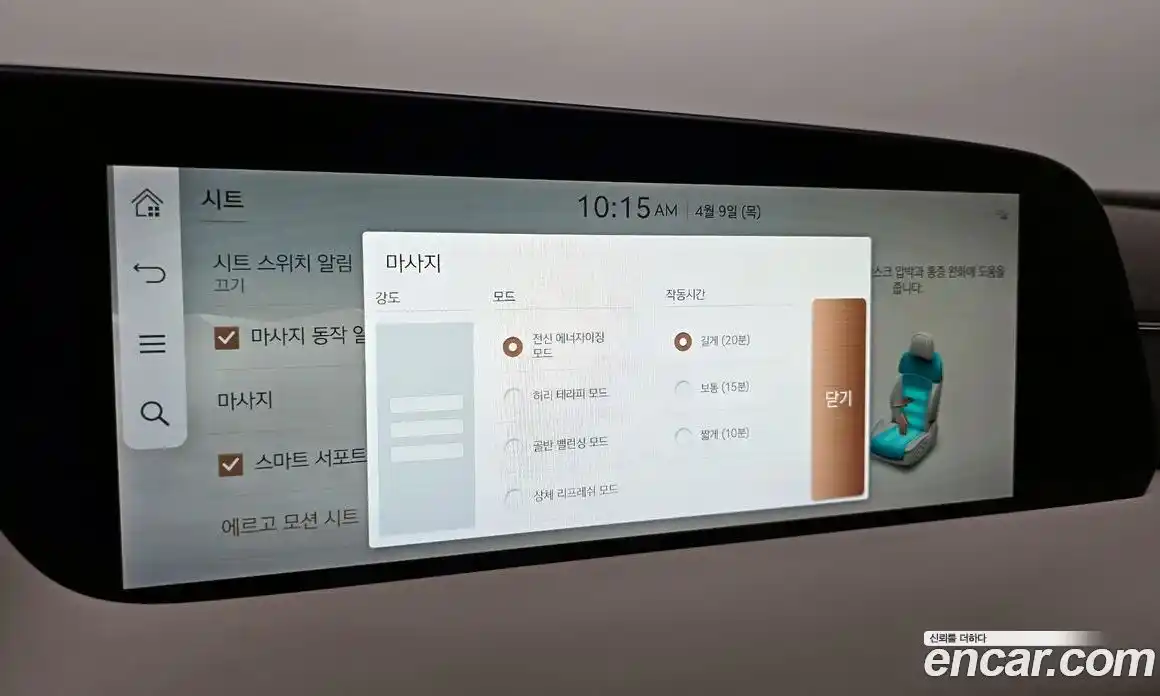 Genesis G90 2022 3.5 Автомат в Москве № 1418536, фото 18