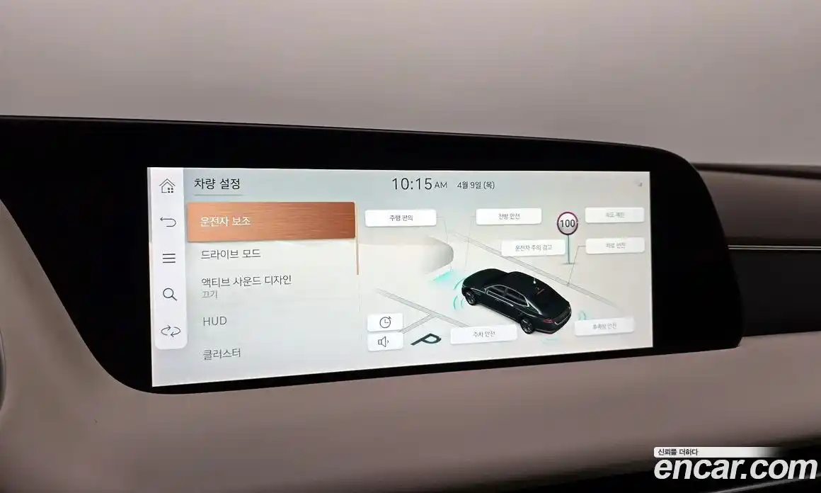 Genesis G90 2022 3.5 Автомат в Москве № 1418536, фото 19