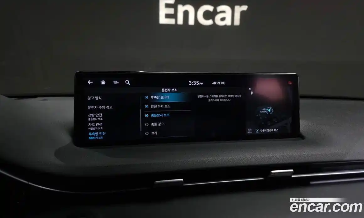 Genesis GV70 2021 2.5 Автомат в Москве № 1418590, фото 16