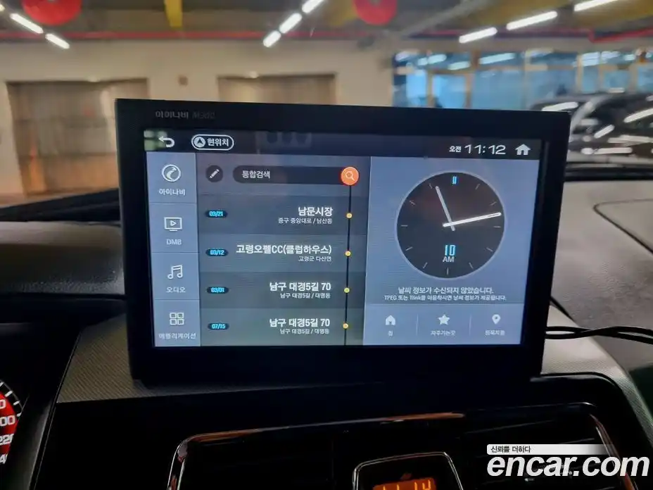 SsangYong Korando 2016 2.2 Автомат в Москве № 1419448, фото 13