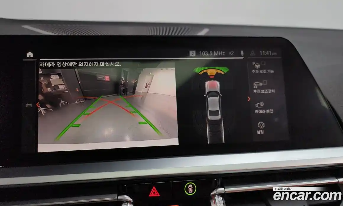 BMW 3-Series 2022 2.0 Автомат в Москве № 1419747, фото 14