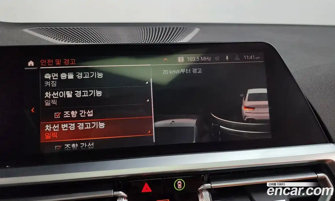 BMW 3-Series 2022 2.0 Автомат в Москве № 1419747, фото 16