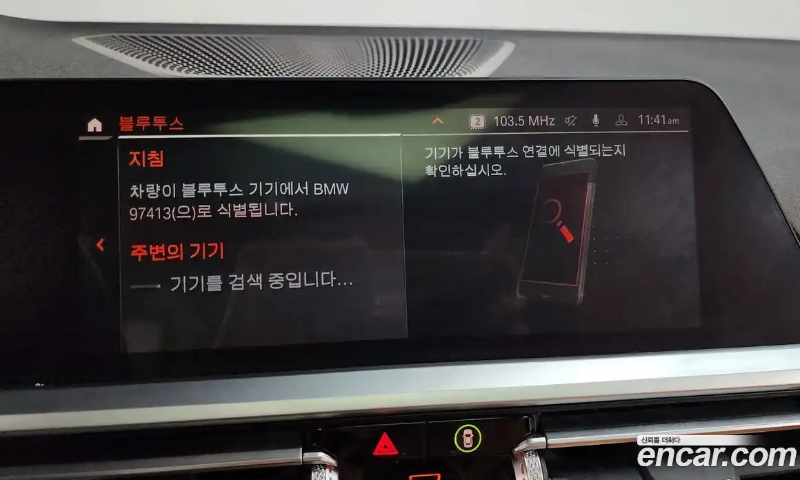 BMW 3-Series 2022 2.0 Автомат в Москве № 1419747, фото 18