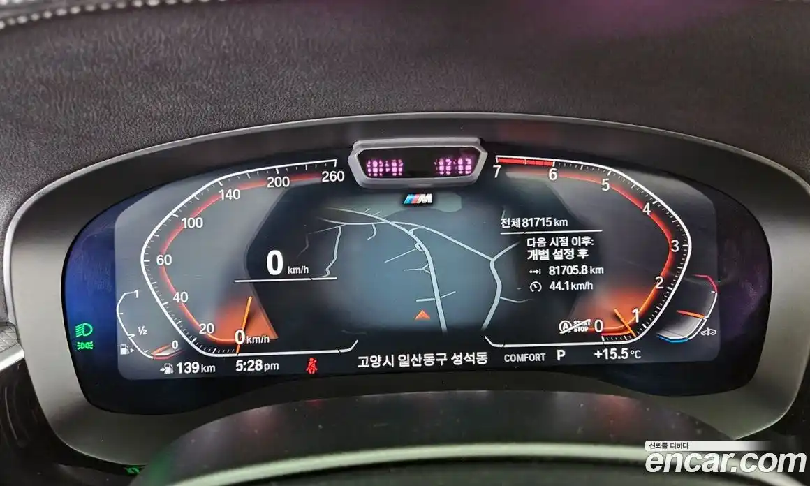 BMW 5-Series 2022 2.0 гидро в Москве № 1420756, фото 8