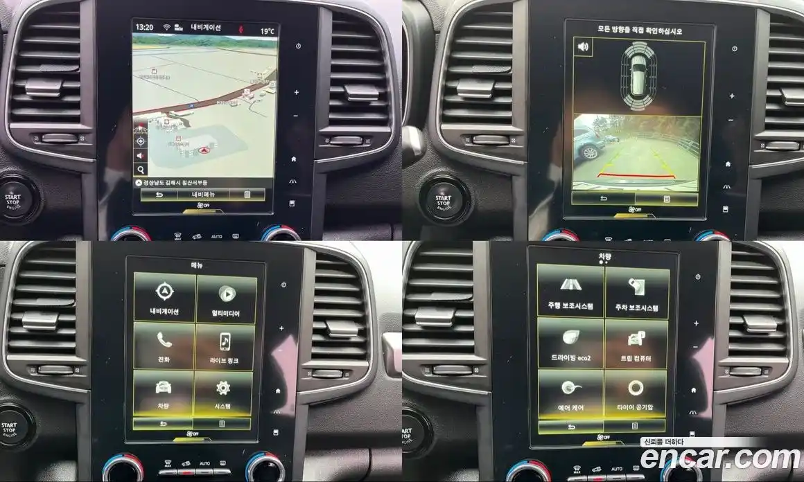 Renault QM6 2019 2.0 гидро в Москве № 1420853, фото 15