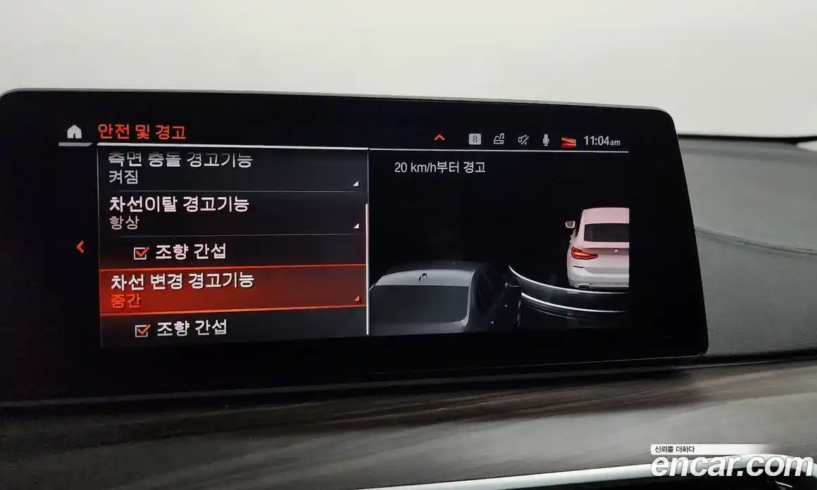 BMW 6-Series 2019 2.0 Автомат в Москве № 1420889, фото 16