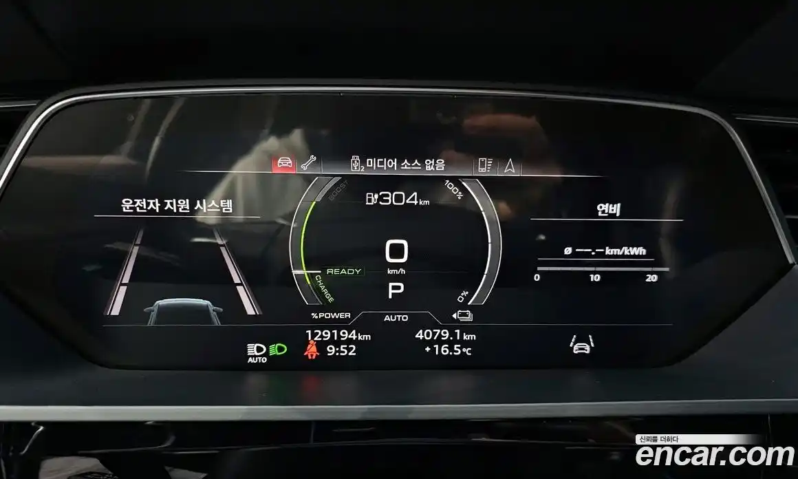 Audi e-tron 2021 0.2 гидро в Москве № 1422487, фото 16