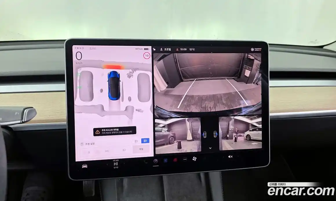 Tesla Model 3 2022 0.2 гидро в Москве № 1423816, фото 15