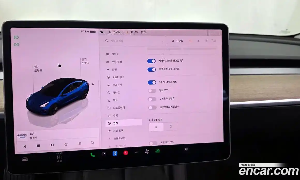 Tesla Model 3 2022 0.2 гидро в Москве № 1423816, фото 16