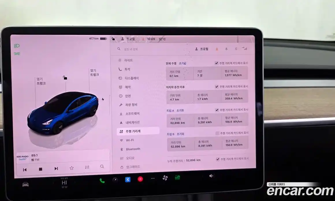 Tesla Model 3 2022 0.2 гидро в Москве № 1423816, фото 8