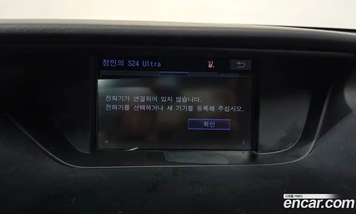 Lexus ES 2015 2.5 гидро в Москве № 1424045, фото 15