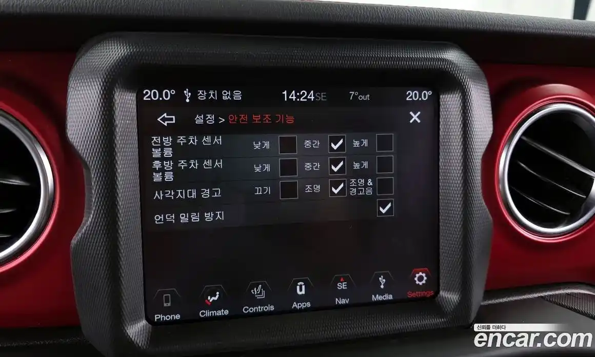 Jeep Wrangler 2023 2.0 гидро в Москве № 169455, фото 16