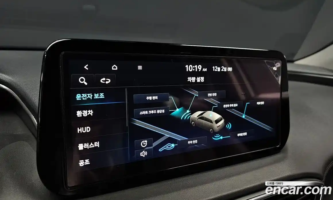 Hyundai Santa Fe 2023 1.6 гидро в Москве № 3994, фото 16