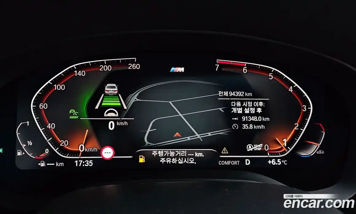 BMW 5-Series 2020 2.0 гидро в Москве № 493364, фото 8