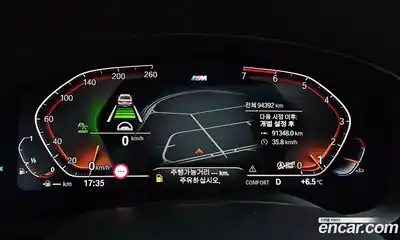 BMW 5-Series 2020 2.0 гидро в Москве № 493364, миниатюра 8