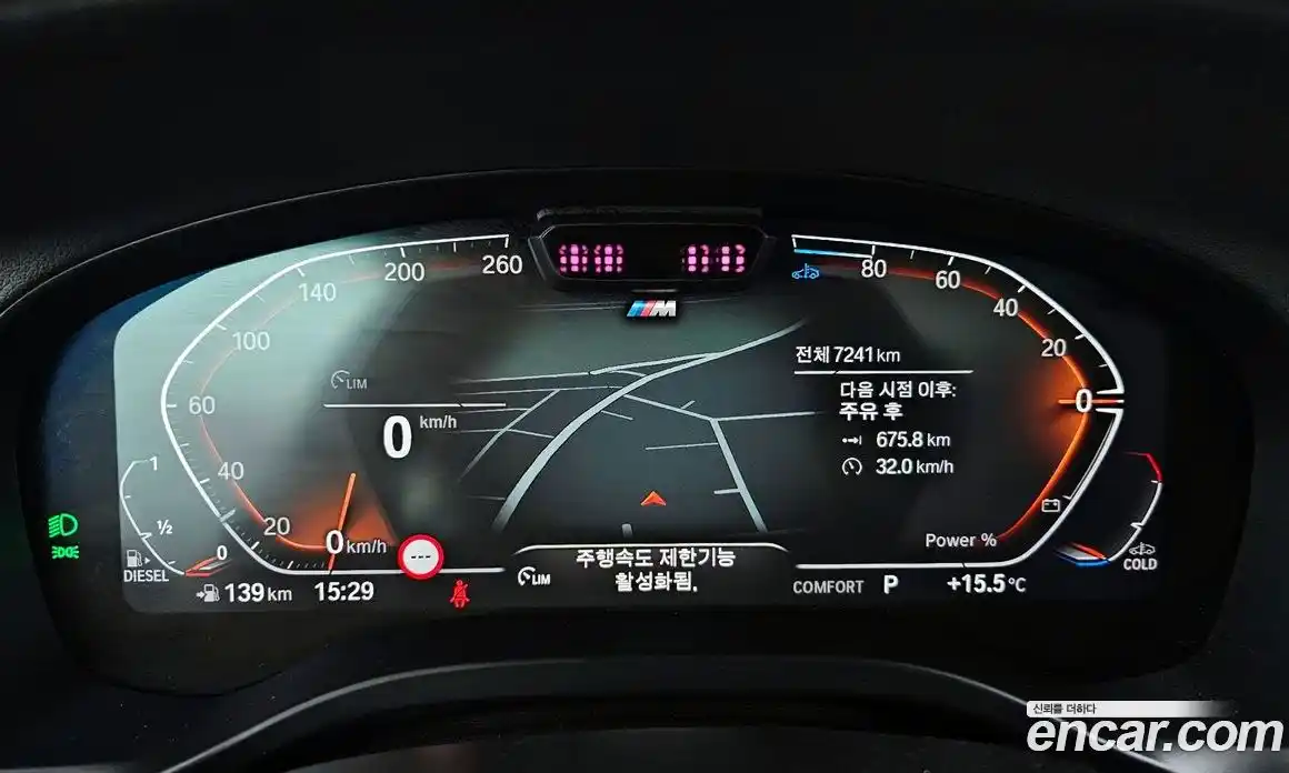 BMW X4 2025 2.0 гидро в Москве № 931066, фото 8