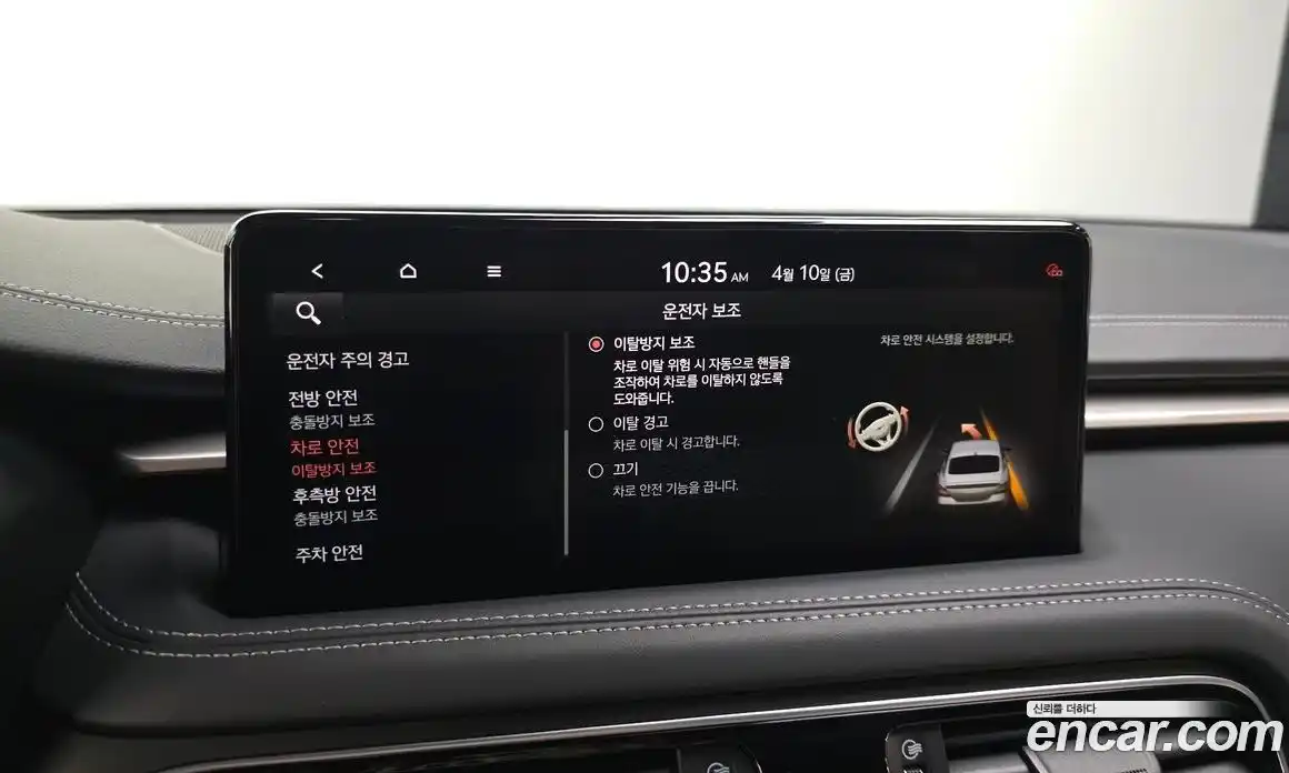 Genesis G70 2022 2.0 Автомат в Москве № 1399632, фото 16