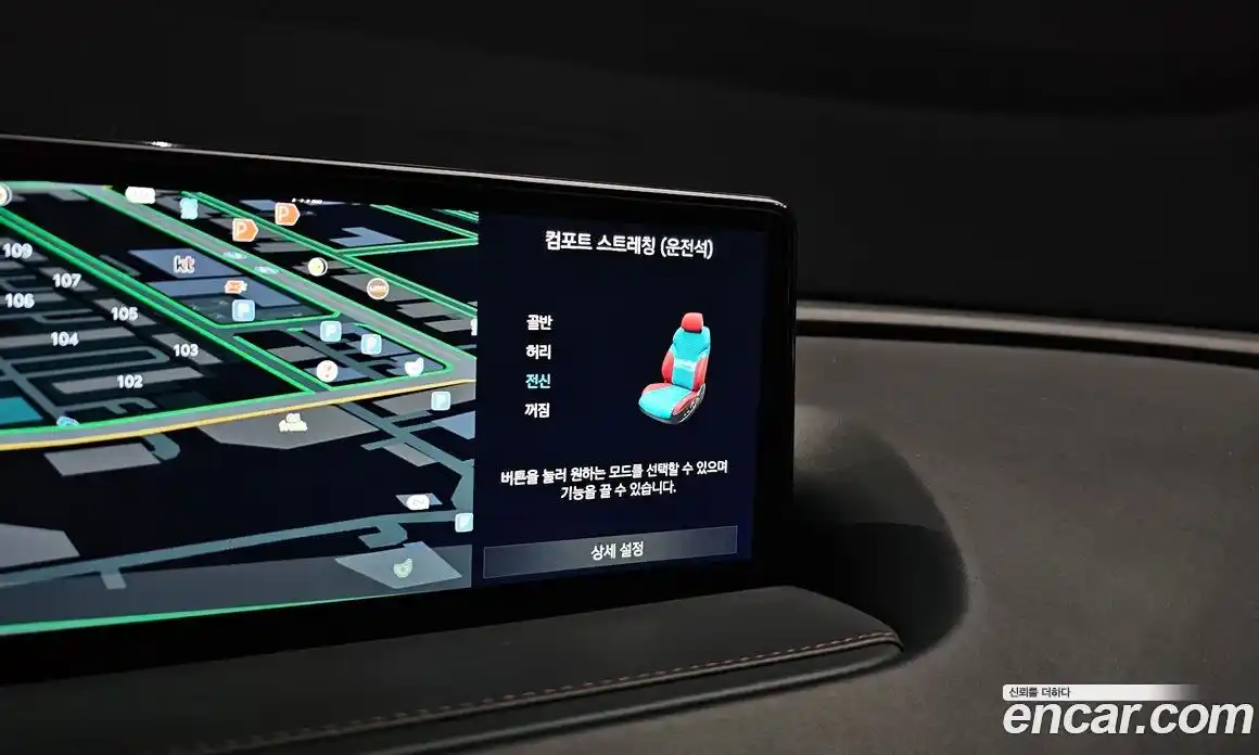 Genesis G80 2023 3.5 гидро в Москве № 1399672, фото 18