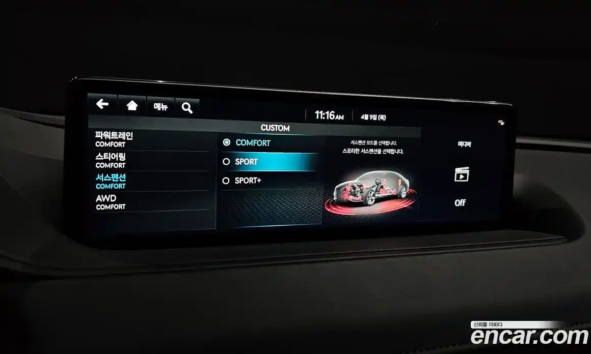 Genesis G80 2023 3.5 гидро в Москве № 1399672, фото 19