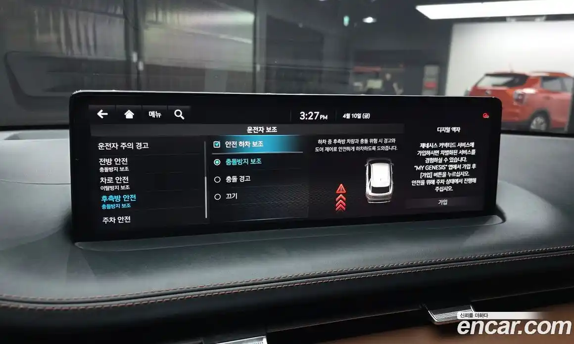 Genesis GV70 2023 2.5 Автомат в Москве № 1399735, фото 16