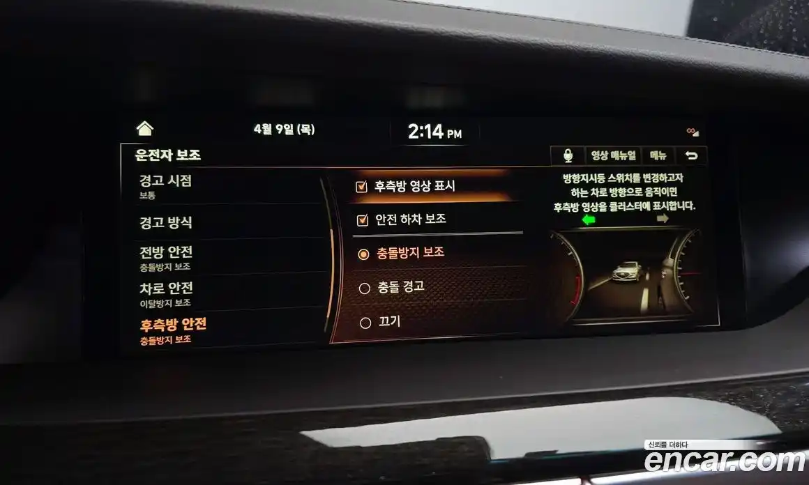 Genesis G90 2021 3.8 гидро в Москве № 1399748, фото 16