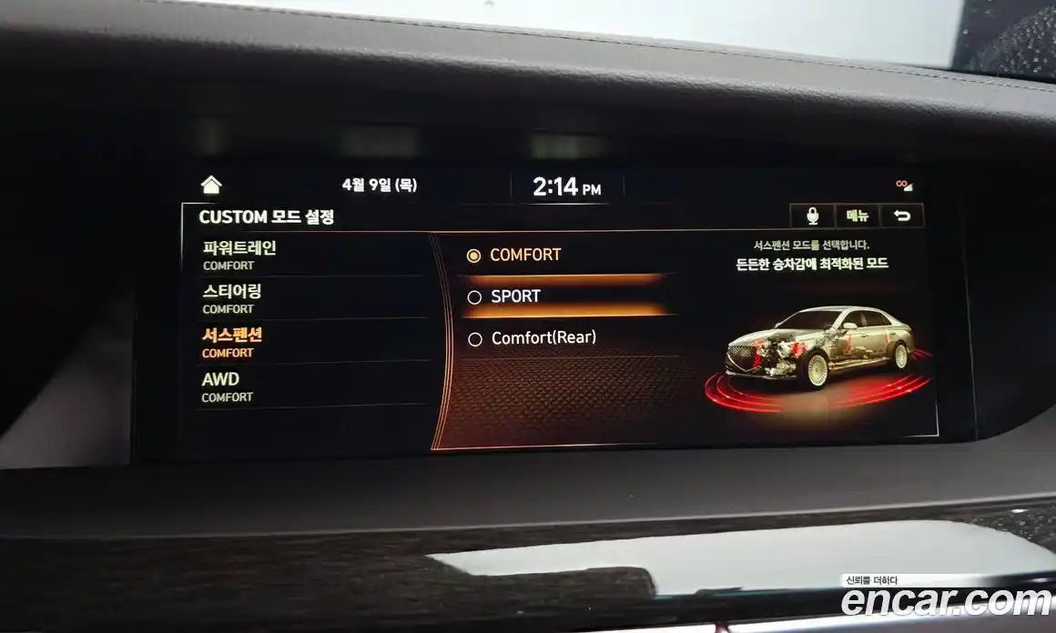 Genesis G90 2021 3.8 гидро в Москве № 1399748, фото 17