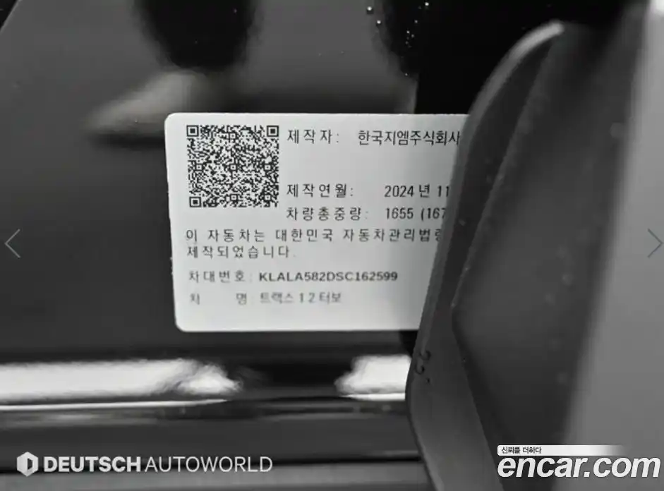 Chevrolet Trax 2024 1.2 гидро в Москве № 1401891, фото 20