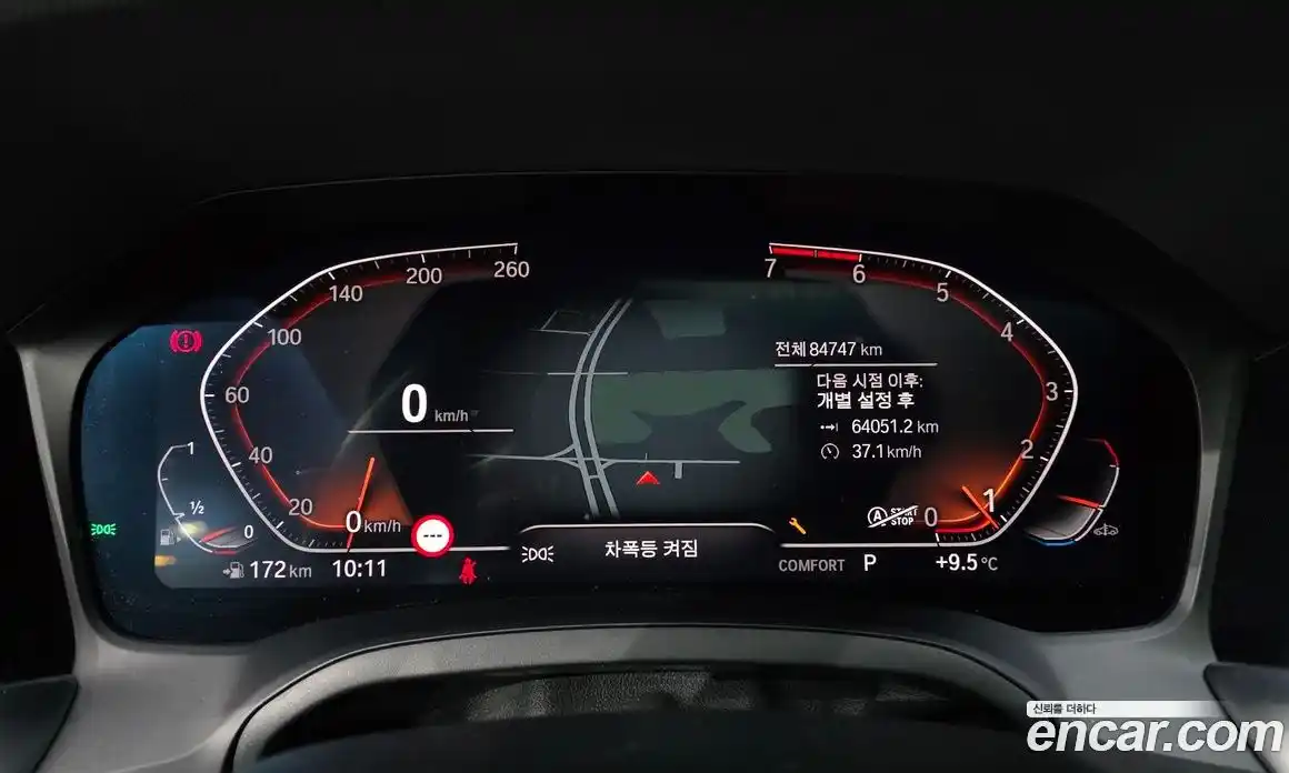 BMW 3-Series 2021 2.0 Автомат в Москве № 1402398, фото 8