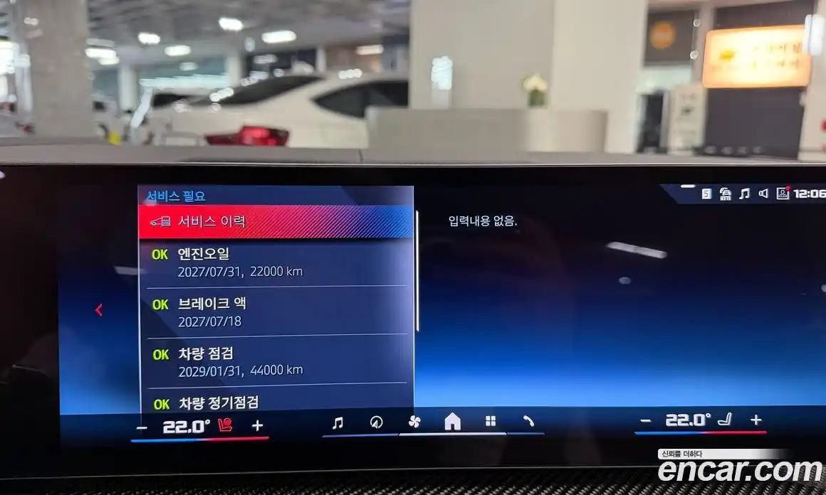 BMW 3-Series 2024 3.0 Автомат в Москве № 1403235, фото 19