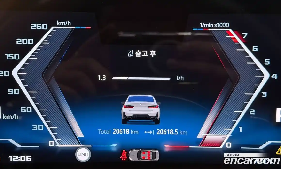 BMW 3-Series 2024 3.0 Автомат в Москве № 1403235, фото 8