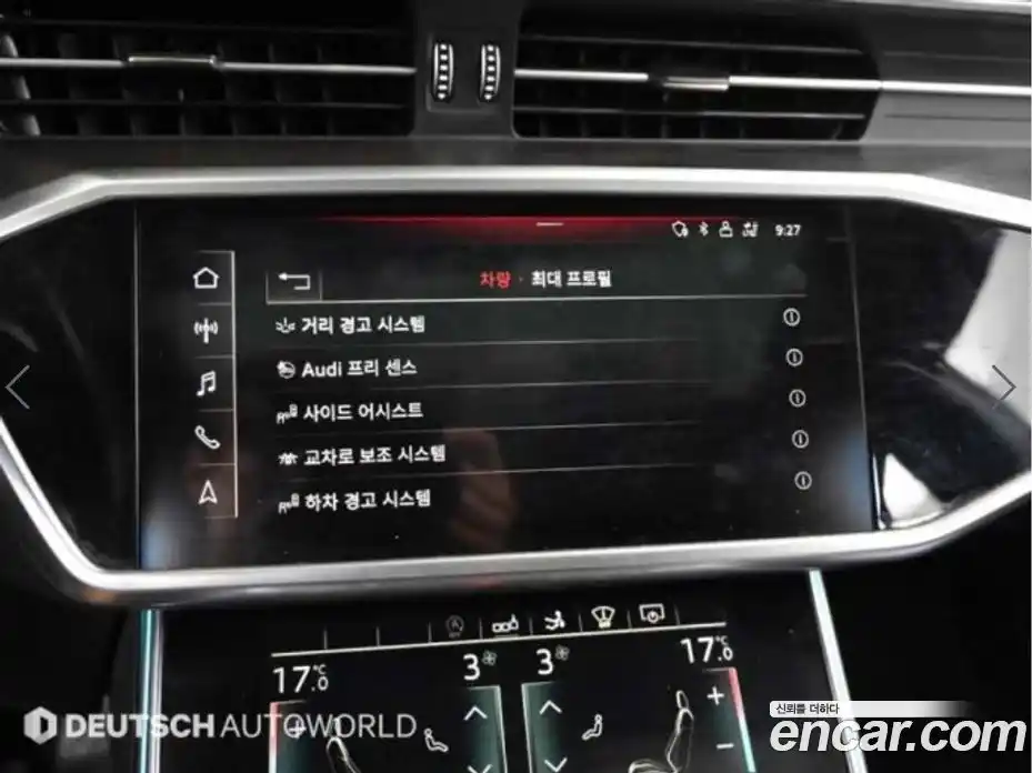 Audi A7 2020 3.0 гидро в Москве № 1404568, фото 17