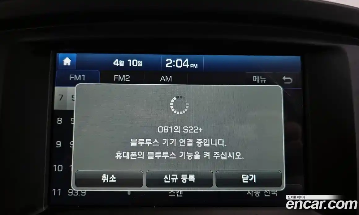 Hyundai Starex 2020 2.5 Автомат в Москве № 1417385, фото 16