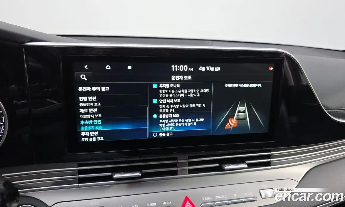 Hyundai Grandeur 2020 2.4 гидро в Москве № 1417623, фото 16