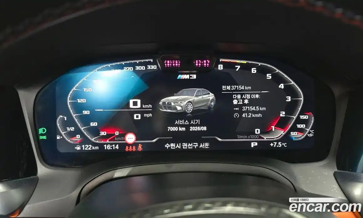 BMW M3 2022 3.0 гидро в Москве № 1418235, фото 8