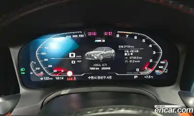 BMW M3 2022 3.0 гидро в Москве № 1418235, миниатюра 8