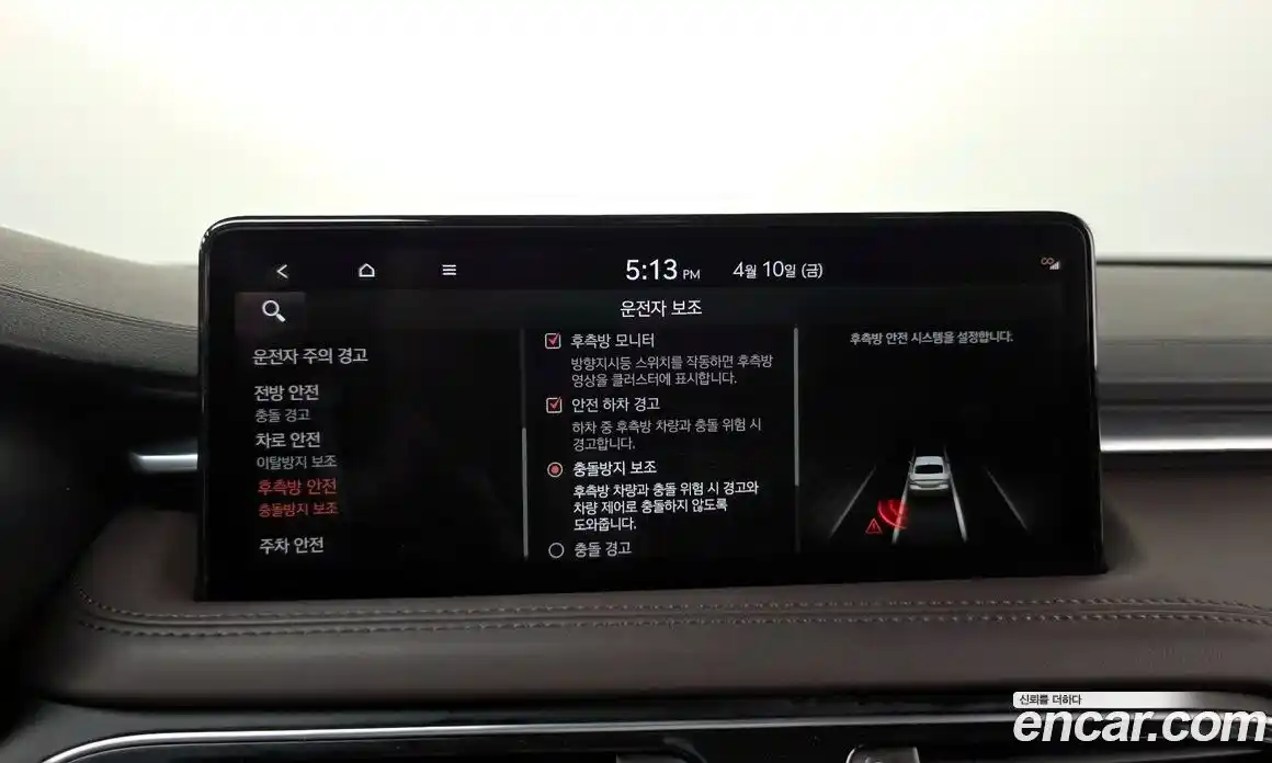 Genesis G70 2021 2.0 Автомат в Москве № 1418443, фото 16