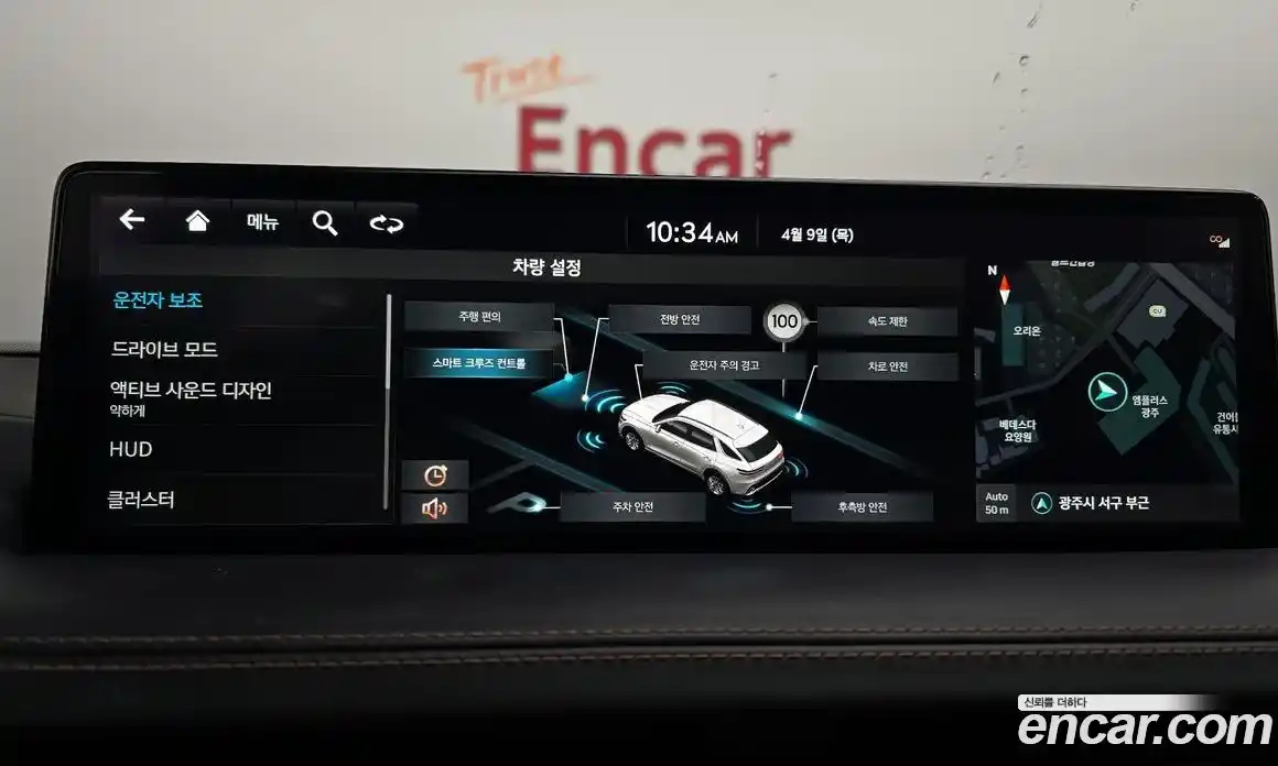 Genesis GV70 2023 2.5 Автомат в Москве № 1418483, фото 17