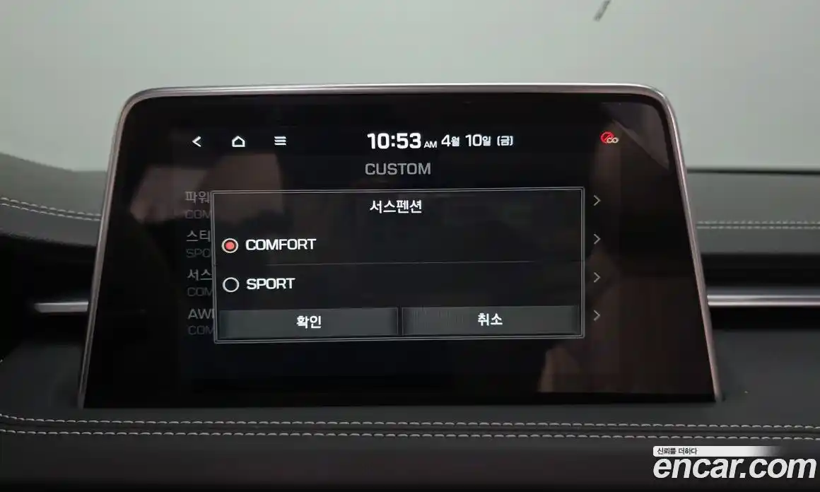 Genesis G70 2019 2.0 Автомат в Москве № 1418497, фото 14