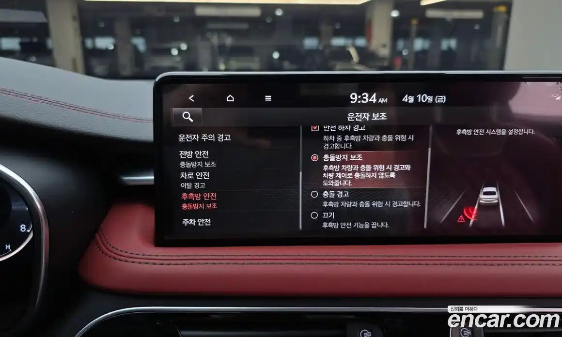 Genesis G70 2023 2.0 Автомат в Москве № 1418512, фото 18