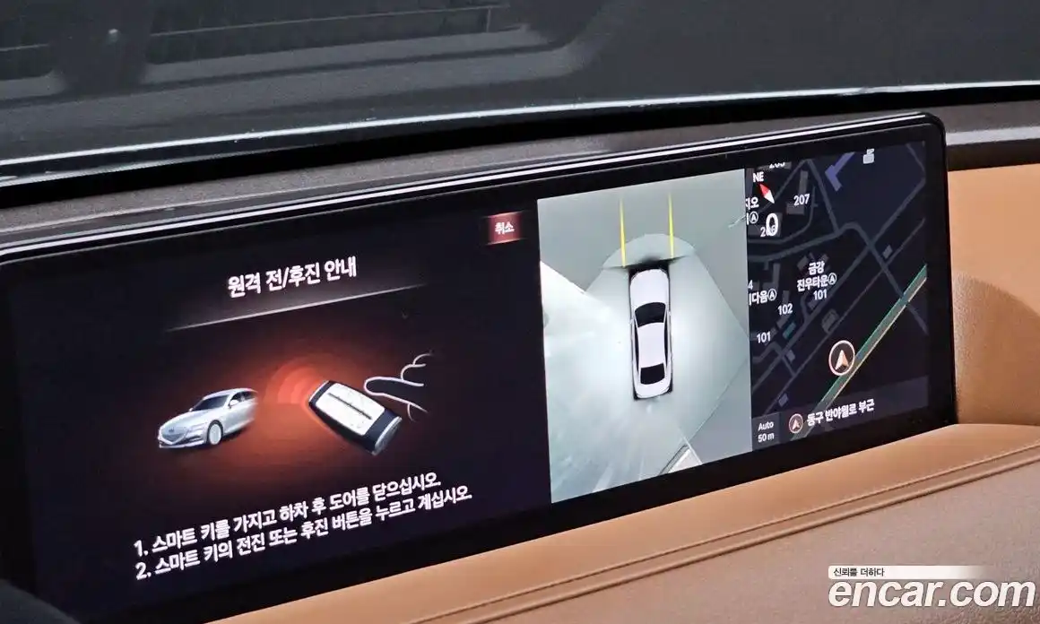 Genesis G80 2021 2.5 Автомат в Москве № 1418513, фото 16