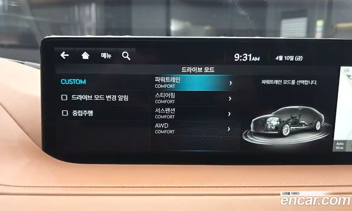 Genesis G80 2022 2.5 Автомат в Москве № 1418535, фото 16