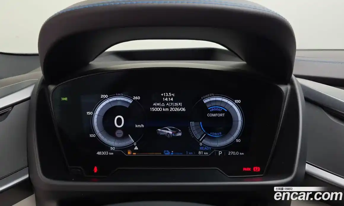BMW i8 2015 1.5 гидро в Москве № 1419277, фото 8