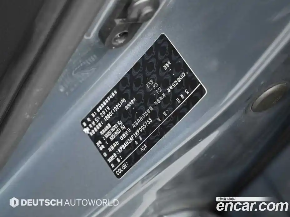 SsangYong Korando 2019 1.6 Автомат в Москве № 1419418, фото 20