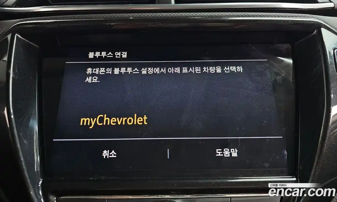 Chevrolet TrailBlazer 2022 1.3 Автомат в Москве № 1419625, фото 15