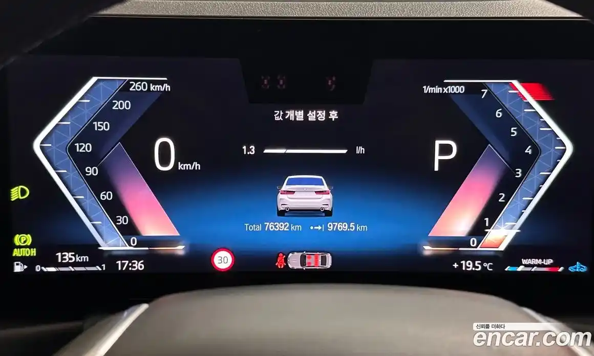 BMW 3-Series 2022 2.0 Автомат в Москве № 1420607, фото 8