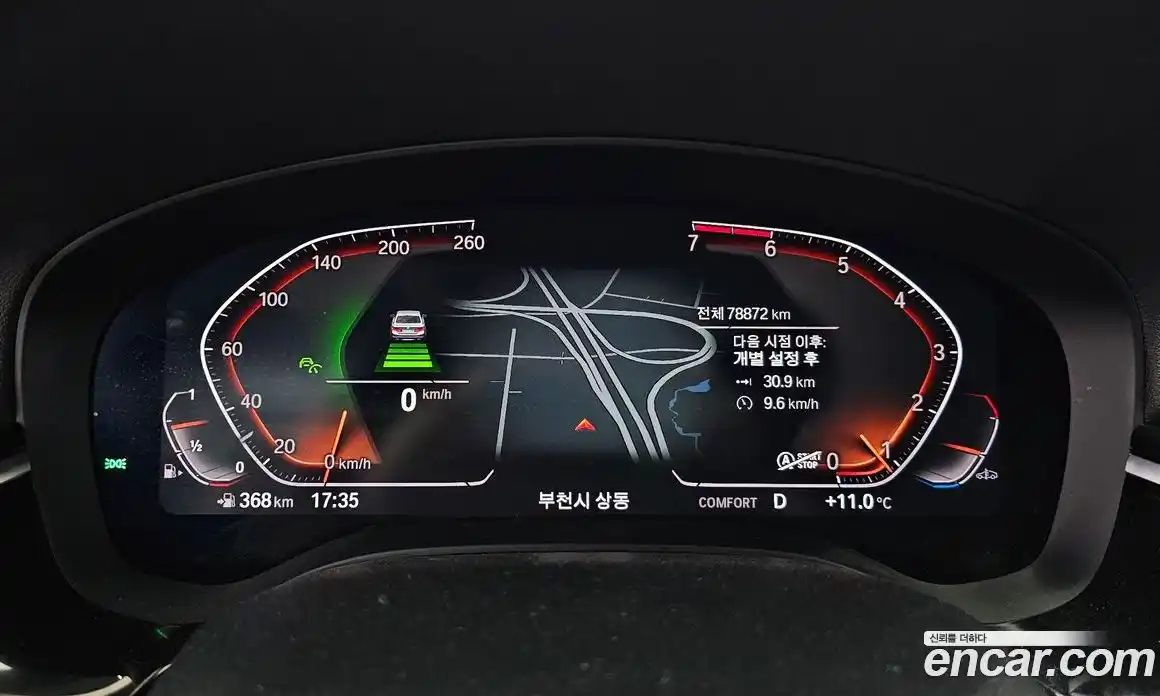 BMW 5-Series 2020 2.0 гидро в Москве № 1420672, фото 8