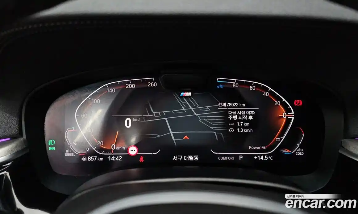 BMW 5-Series 2020 2.0 гидро в Москве № 1420679, фото 8