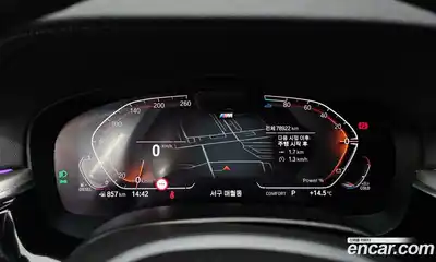 BMW 5-Series 2020 2.0 гидро в Москве № 1420679, миниатюра 8