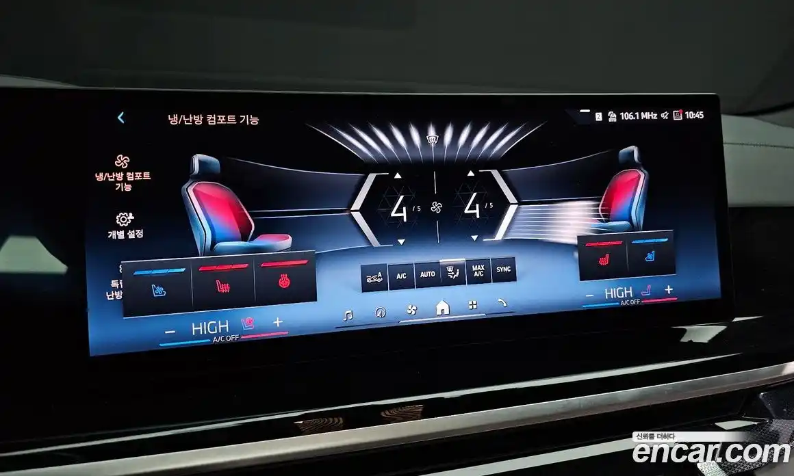 BMW X6 2025 3.0 Автомат в Москве № 1421573, фото 17